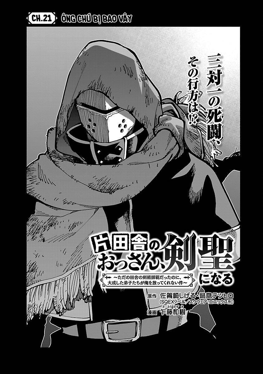 Ông Chú Làng Quê Trở Thành Thánh Kiếm - Dủ Chỉ Là Một Thầy Giáo Kiếm Thuật Ở Quê Nhưng Đám Đệ Tử Vẫn Không Buông Tha - Chương 21 - Trang 2