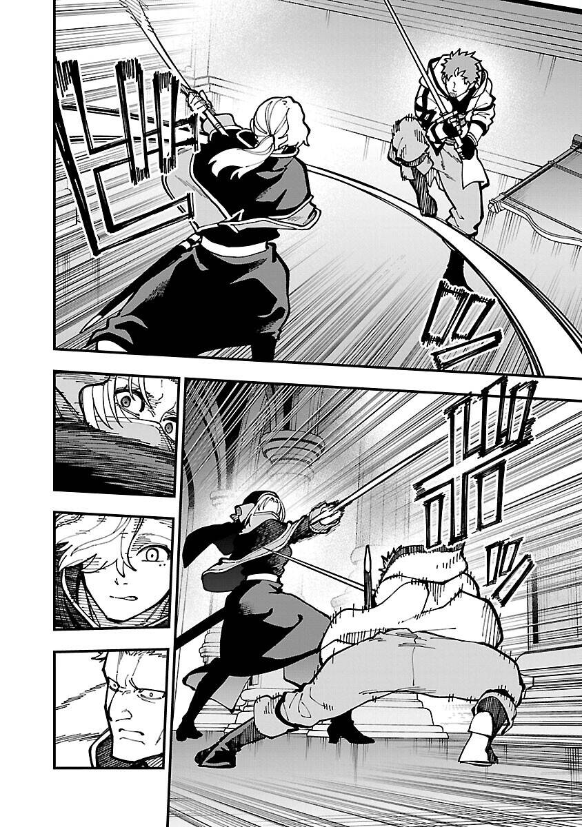 Ông Chú Làng Quê Trở Thành Thánh Kiếm - Dủ Chỉ Là Một Thầy Giáo Kiếm Thuật Ở Quê Nhưng Đám Đệ Tử Vẫn Không Buông Tha - Chương 21 - Trang 16