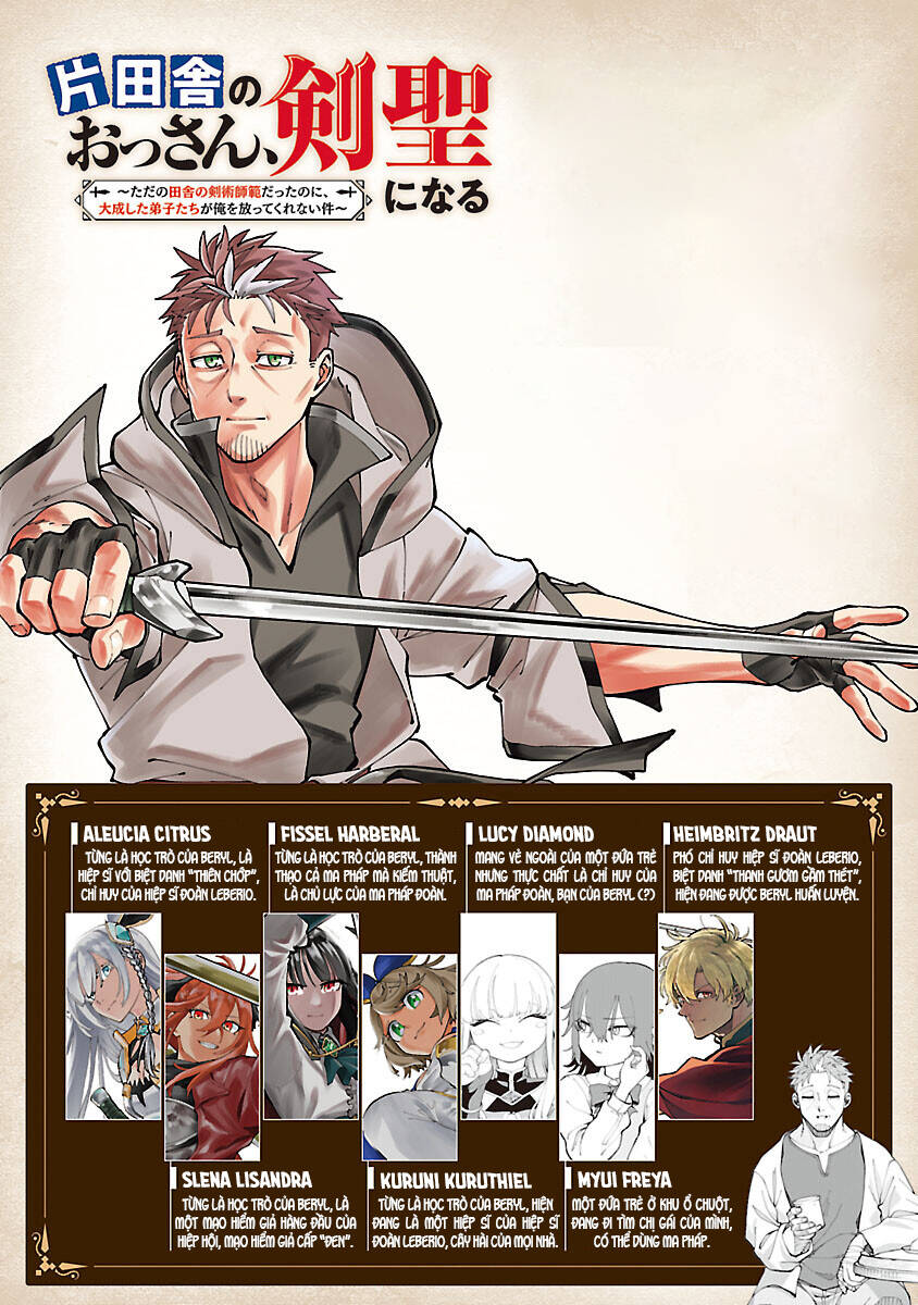 Ông Chú Làng Quê Trở Thành Thánh Kiếm - Dủ Chỉ Là Một Thầy Giáo Kiếm Thuật Ở Quê Nhưng Đám Đệ Tử Vẫn Không Buông Tha - Chương 22 - Trang 3