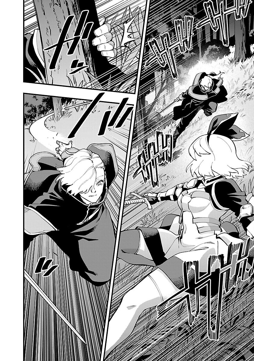 Ông Chú Làng Quê Trở Thành Thánh Kiếm - Dủ Chỉ Là Một Thầy Giáo Kiếm Thuật Ở Quê Nhưng Đám Đệ Tử Vẫn Không Buông Tha - Chương 24 - Trang 26