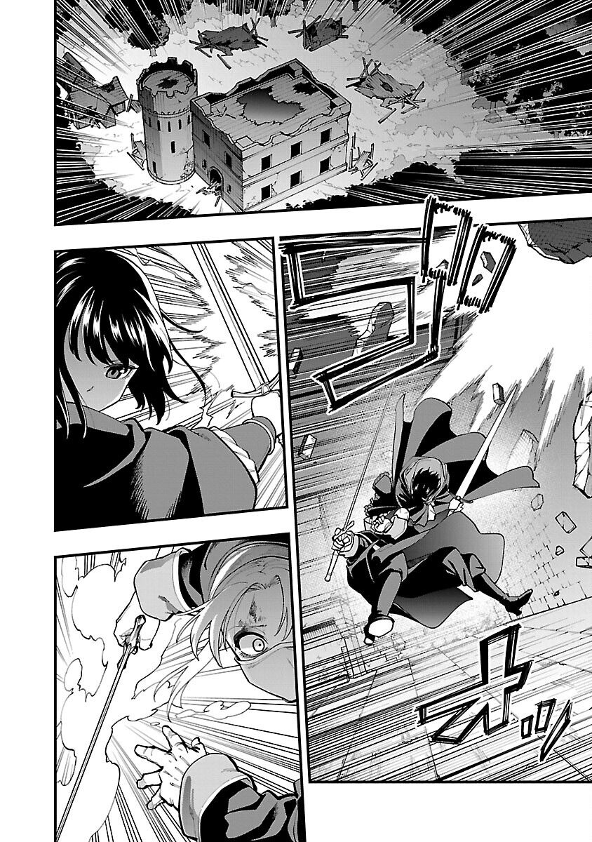 Ông Chú Làng Quê Trở Thành Thánh Kiếm - Dủ Chỉ Là Một Thầy Giáo Kiếm Thuật Ở Quê Nhưng Đám Đệ Tử Vẫn Không Buông Tha - Chương 24 - Trang 28