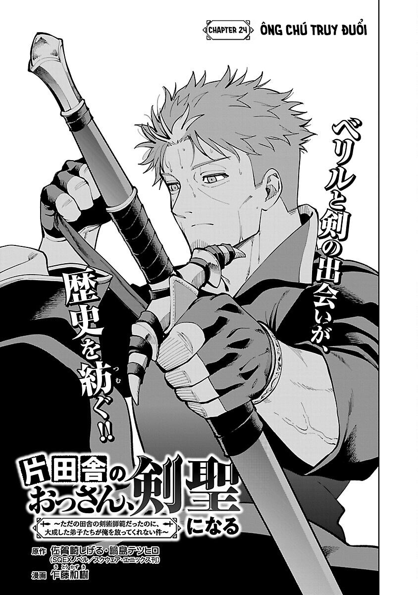 Ông Chú Làng Quê Trở Thành Thánh Kiếm - Dủ Chỉ Là Một Thầy Giáo Kiếm Thuật Ở Quê Nhưng Đám Đệ Tử Vẫn Không Buông Tha - Chương 24 - Trang 7