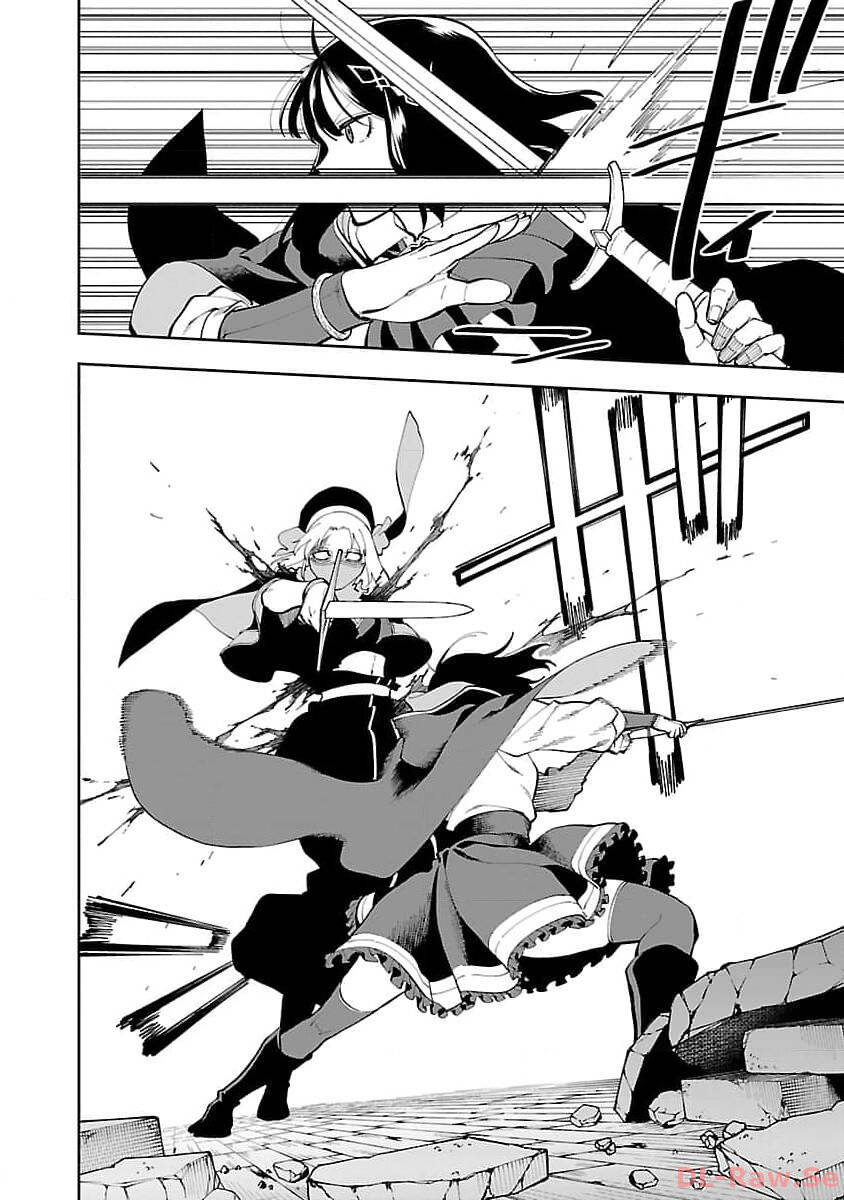 Ông Chú Làng Quê Trở Thành Thánh Kiếm - Dủ Chỉ Là Một Thầy Giáo Kiếm Thuật Ở Quê Nhưng Đám Đệ Tử Vẫn Không Buông Tha - Chương 25 - Trang 12