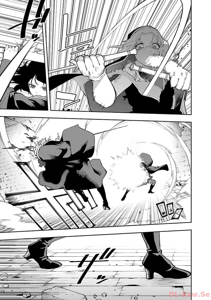 Ông Chú Làng Quê Trở Thành Thánh Kiếm - Dủ Chỉ Là Một Thầy Giáo Kiếm Thuật Ở Quê Nhưng Đám Đệ Tử Vẫn Không Buông Tha - Chương 25 - Trang 13