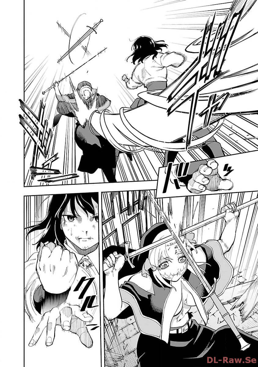 Ông Chú Làng Quê Trở Thành Thánh Kiếm - Dủ Chỉ Là Một Thầy Giáo Kiếm Thuật Ở Quê Nhưng Đám Đệ Tử Vẫn Không Buông Tha - Chương 25 - Trang 32