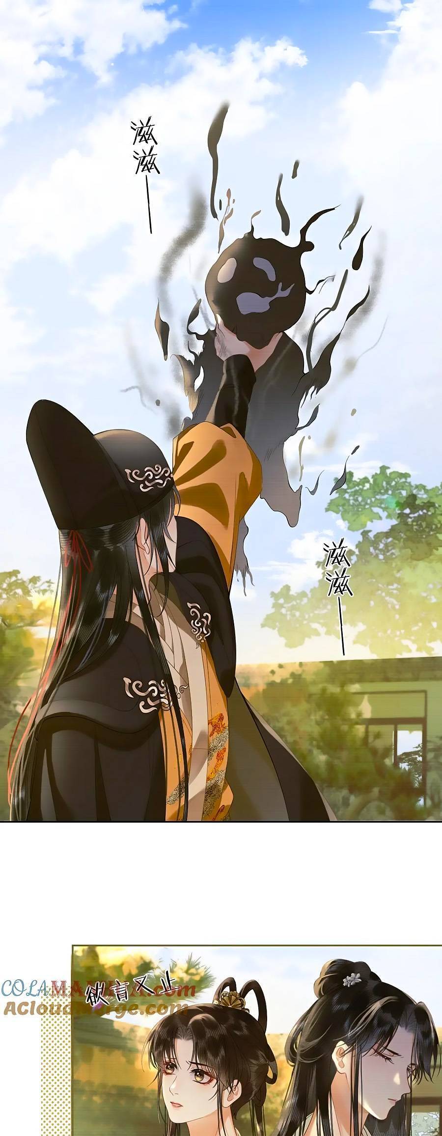 Trường Nguyệt Vô Tần - Chương 29 - Trang 2