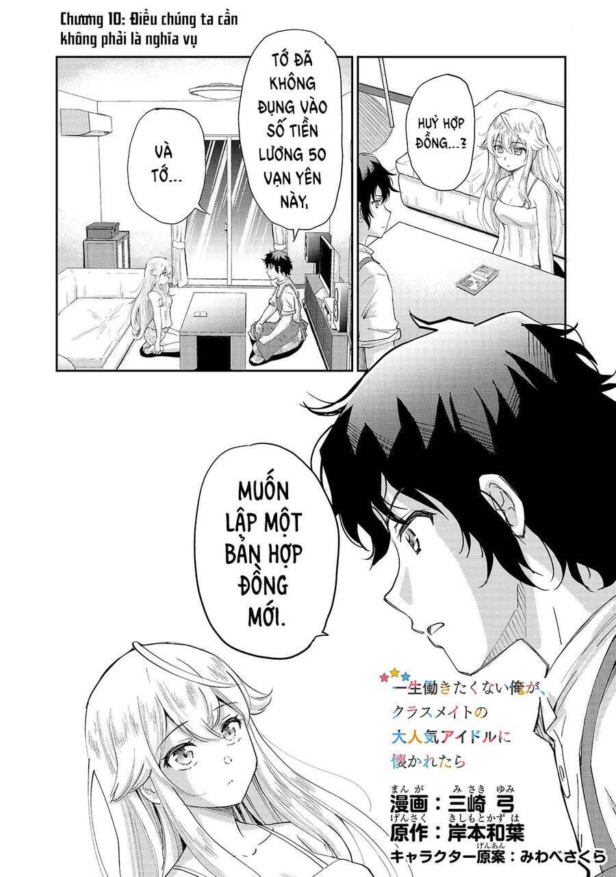 Cô Nàng Idol Đói Bụng Và Anh Chàng Yêu Nội Trợ - Chương 10 - Trang 6