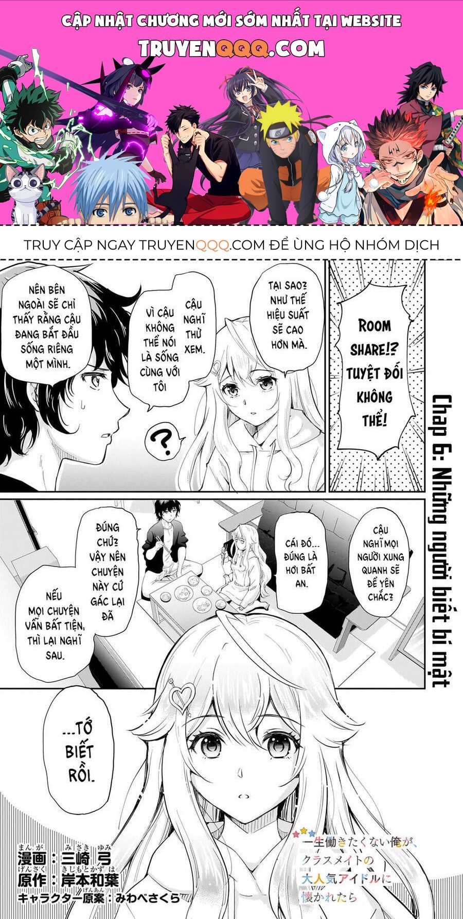 Cô Nàng Idol Đói Bụng Và Anh Chàng Yêu Nội Trợ - Chương 6.1 - Trang 1