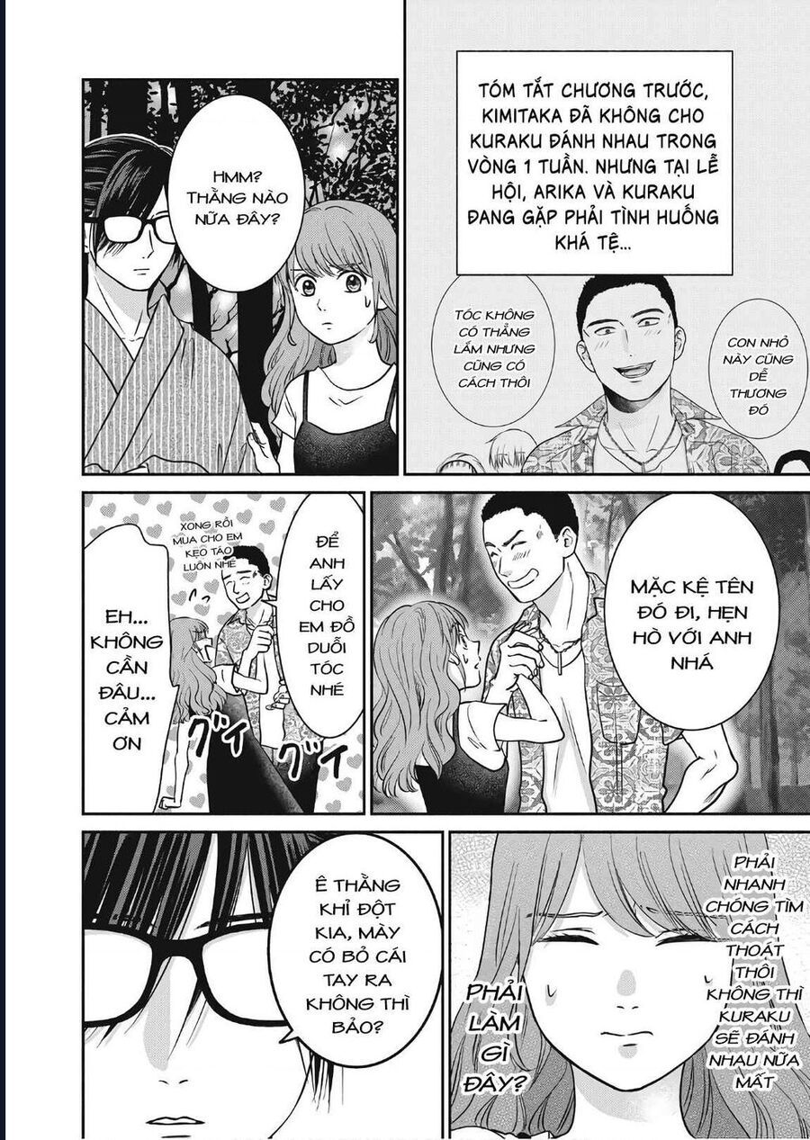 Mochizuki-Sanchi No Yankee - Chương 12 - Trang 2