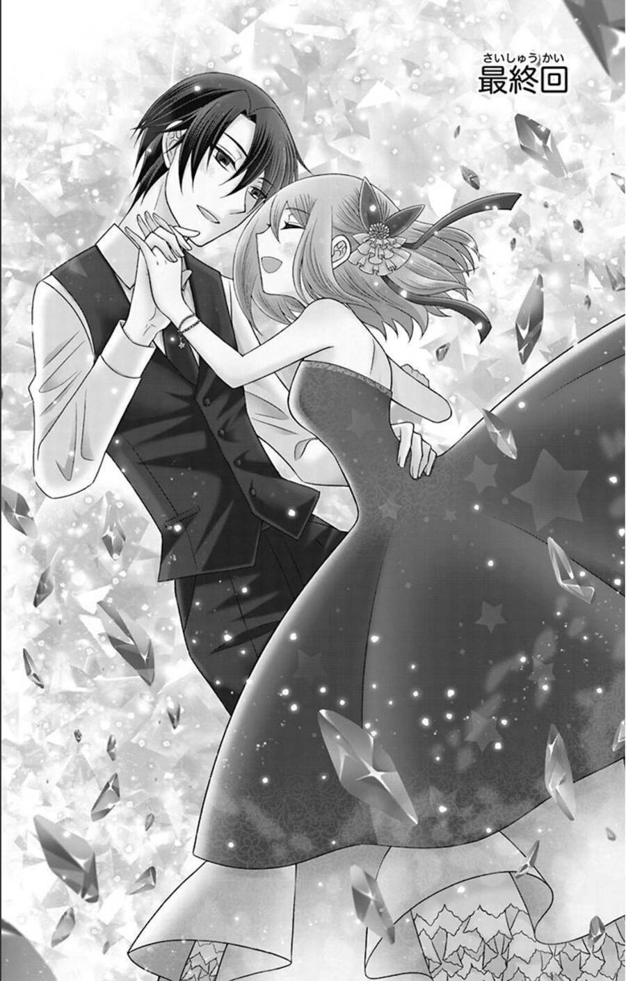 Hatoko-San Wa Tokidoki Mahou Shoujo - Chương 23.1 - Trang 2