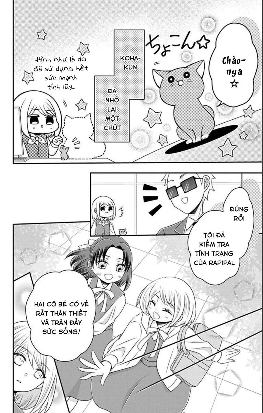 Hatoko-San Wa Tokidoki Mahou Shoujo - Chương 23.1 - Trang 13