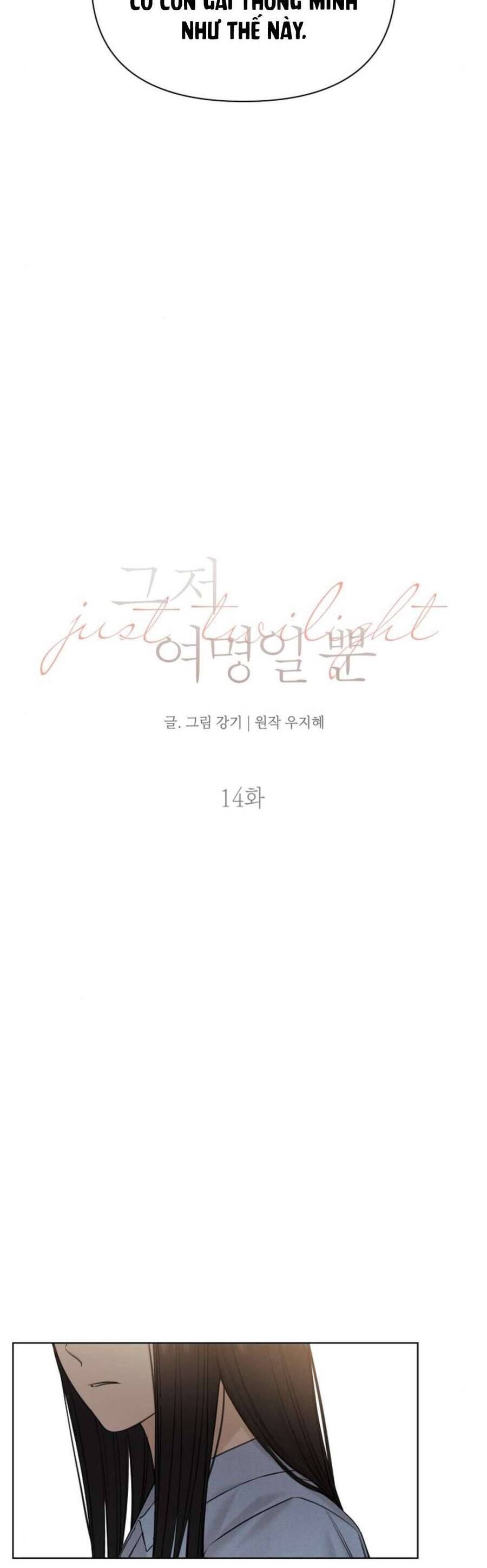 Chỉ Là Ánh Bình Minh - Chương 14 - Trang 4