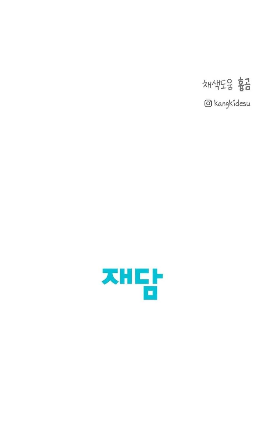 Chỉ Là Ánh Bình Minh - Chương 18 - Trang 102