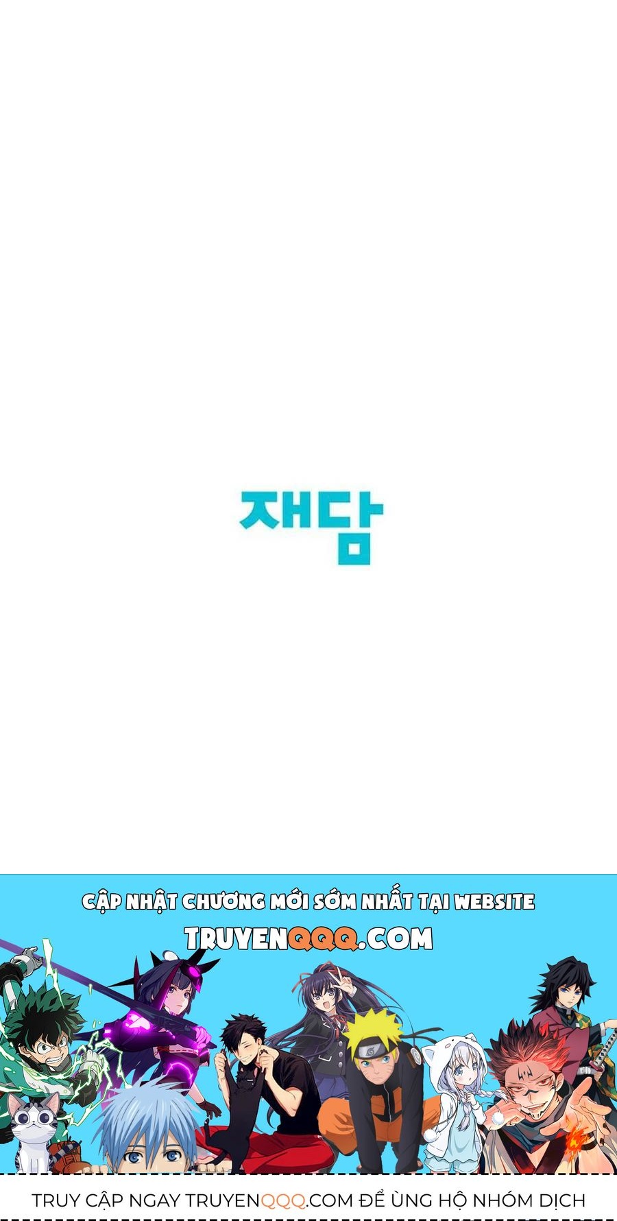 Chỉ Là Ánh Bình Minh - Chương 23 - Trang 107