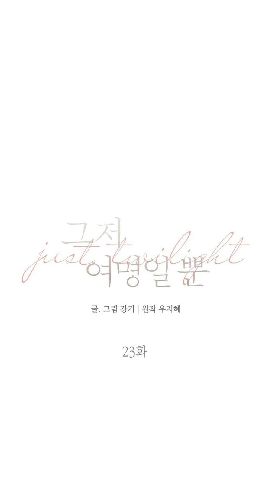 Chỉ Là Ánh Bình Minh - Chương 23 - Trang 18