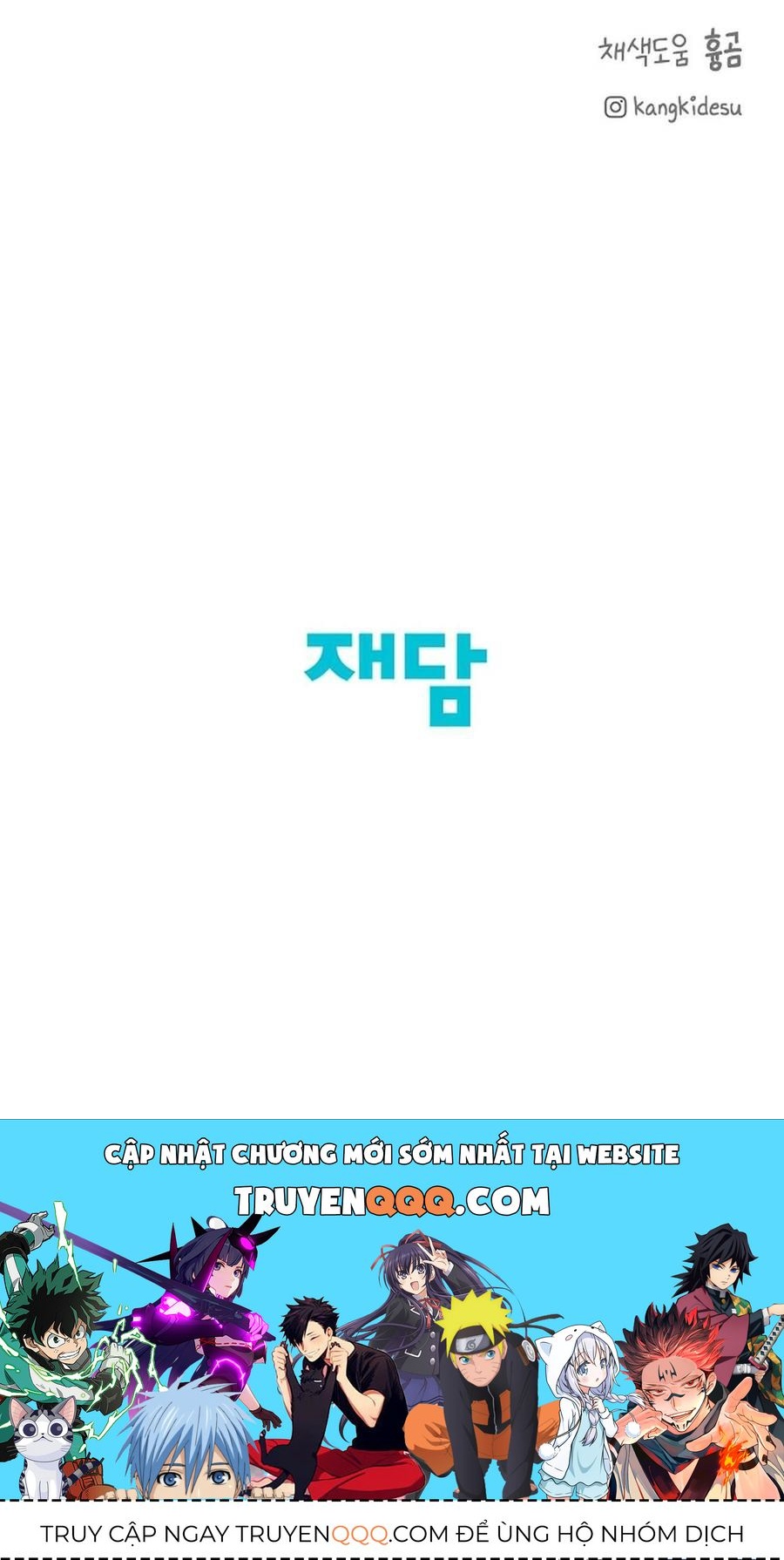 Chỉ Là Ánh Bình Minh - Chương 28 - Trang 82