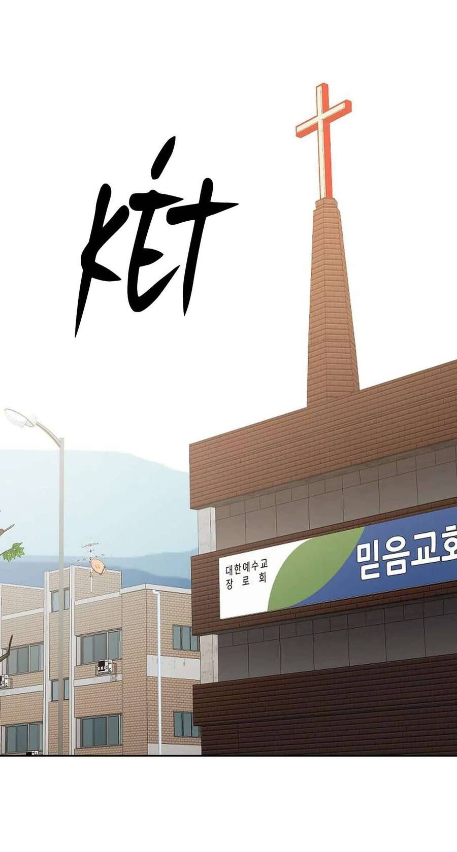 Chỉ Là Ánh Bình Minh - Chương 30 - Trang 87