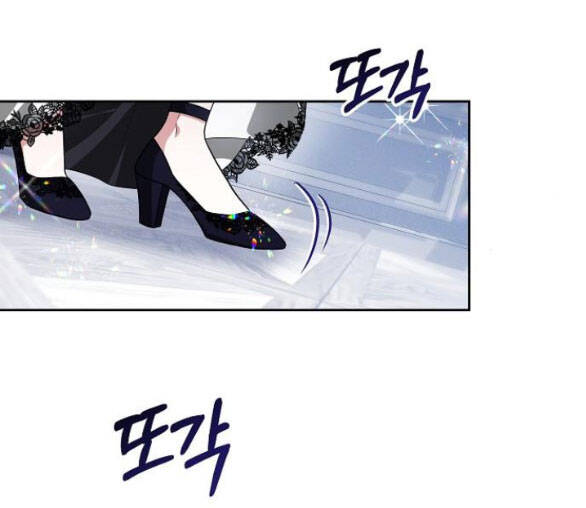 Cô Dâu Của Obsidian - Chương 12.1 - Trang 16