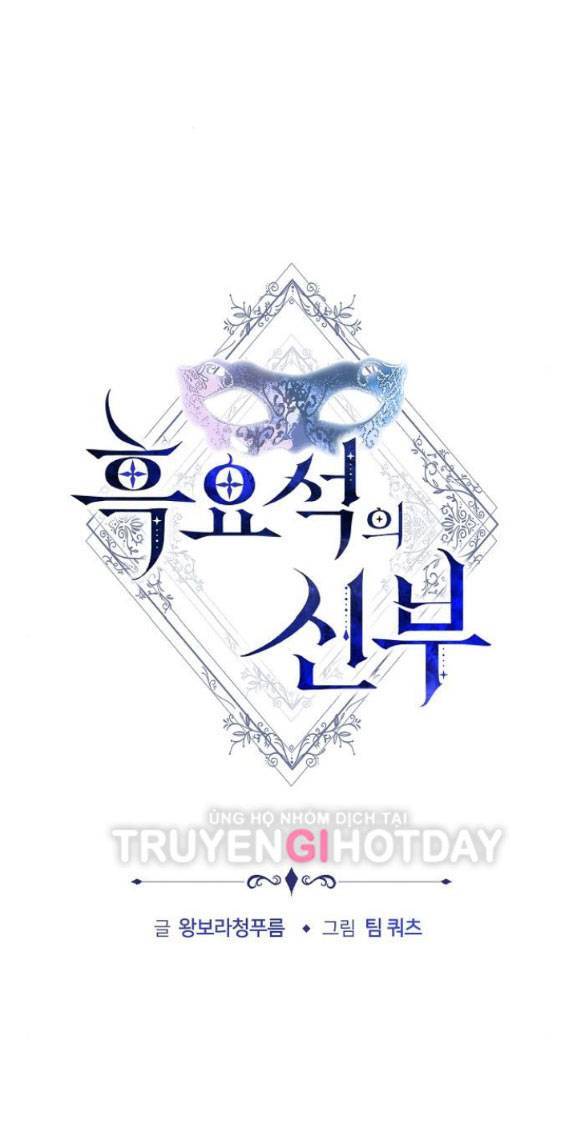 Cô Dâu Của Obsidian - Chương 14.1 - Trang 13
