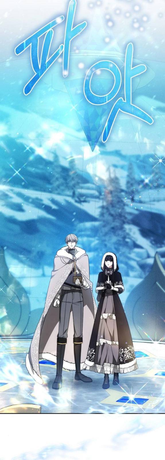 Cô Dâu Của Obsidian - Chương 14.1 - Trang 8