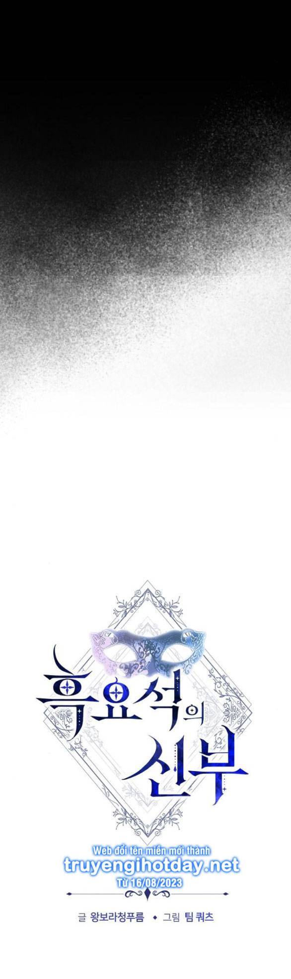 Cô Dâu Của Obsidian - Chương 15.1 - Trang 19