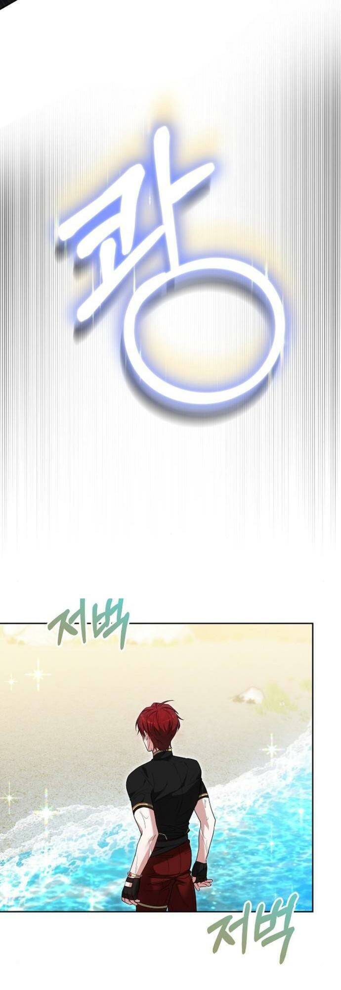 Cô Dâu Của Obsidian - Chương 9 - Trang 54