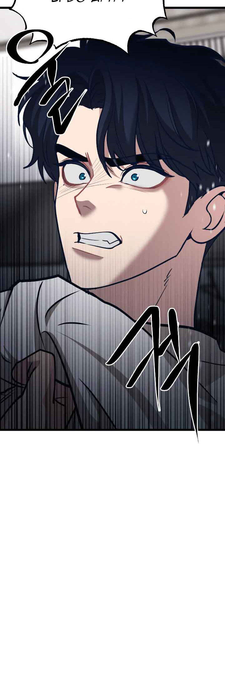 Đời Tư Idol - Chương 13.1 - Trang 51