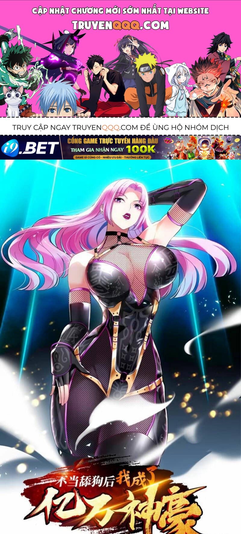 Bỏ Làm Simp Chúa, Ta Có Trong Tay Cả Tỉ Thần Hào - Chương 96.5 - Trang 1