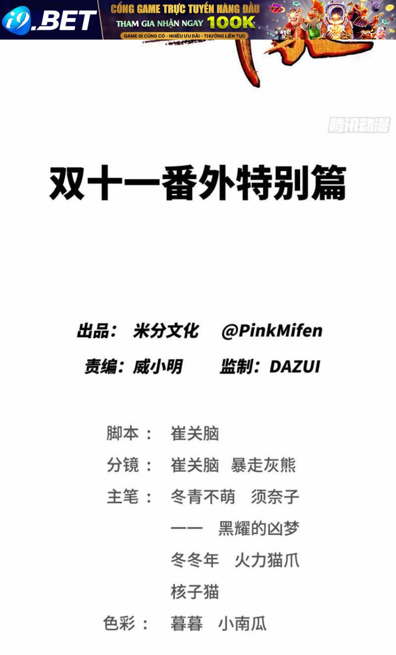 Bỏ Làm Simp Chúa, Ta Có Trong Tay Cả Tỉ Thần Hào - Chương 96.5 - Trang 2