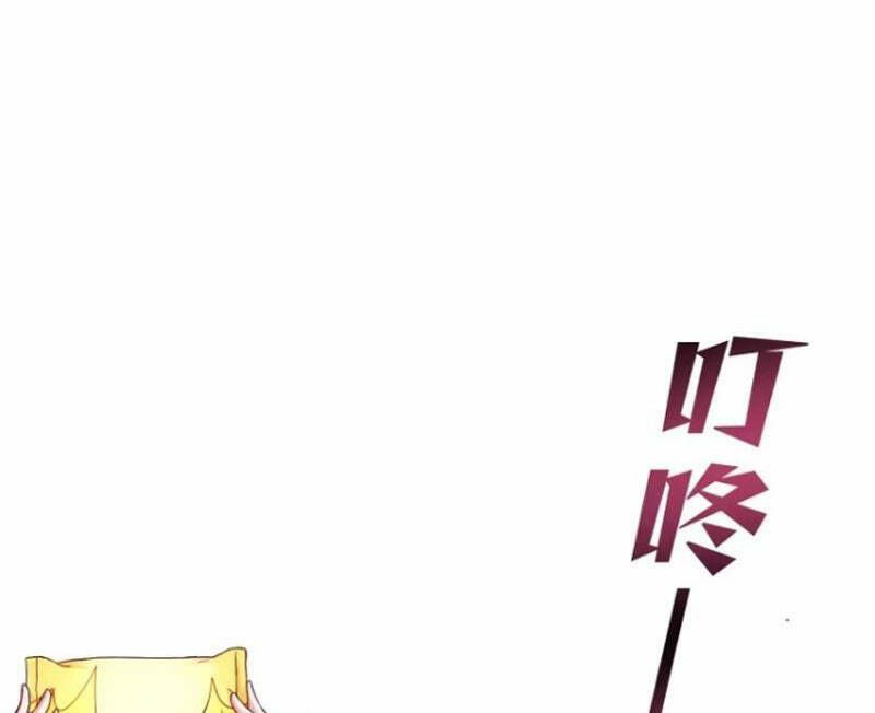 Bỏ Làm Simp Chúa, Ta Có Trong Tay Cả Tỉ Thần Hào - Chương 96.5 - Trang 70