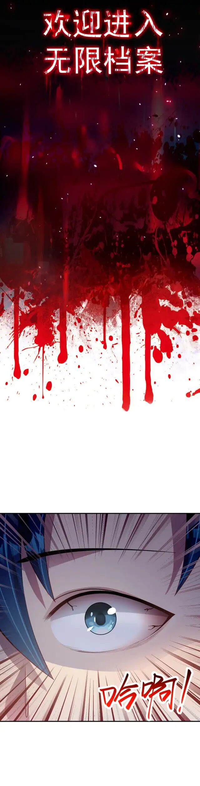 Tập Tin Không Giới Hạn - Chương 1 - Trang 14