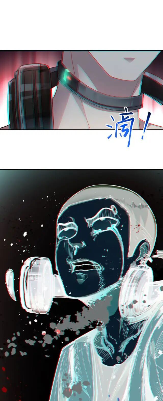 Tập Tin Không Giới Hạn - Chương 1 - Trang 26