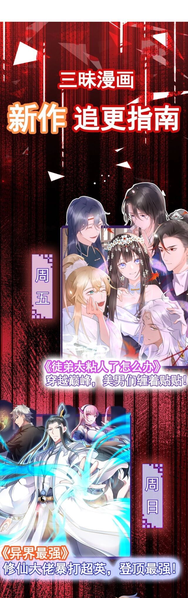 Tập Tin Không Giới Hạn - Chương 4 - Trang 31