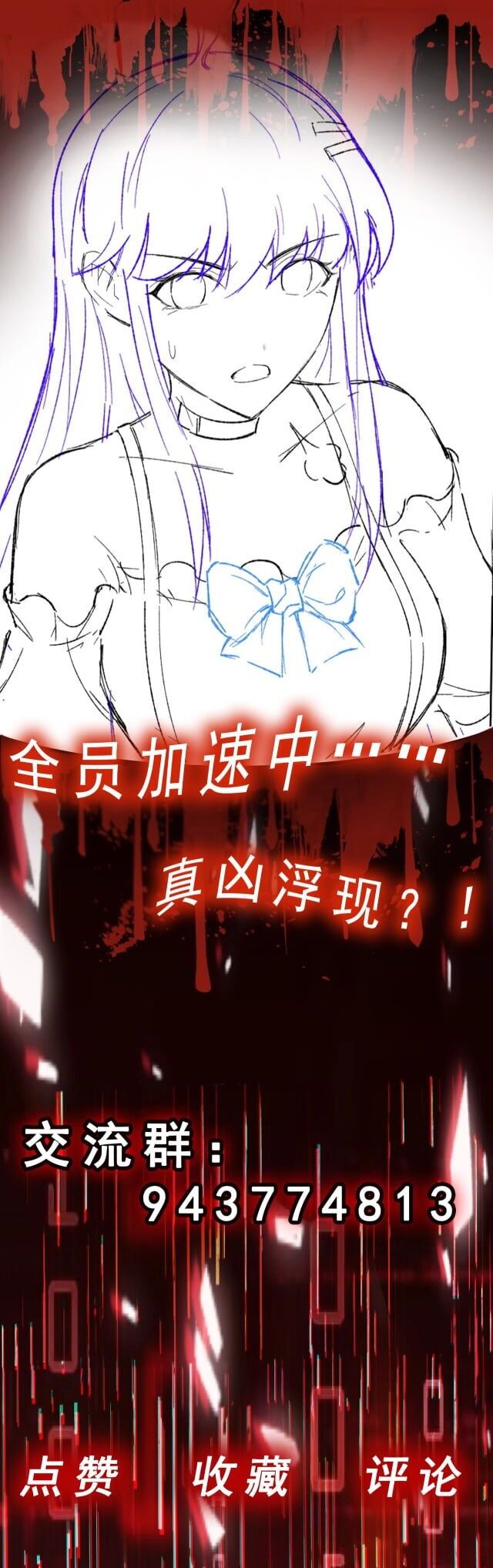 Tập Tin Không Giới Hạn - Chương 4 - Trang 33