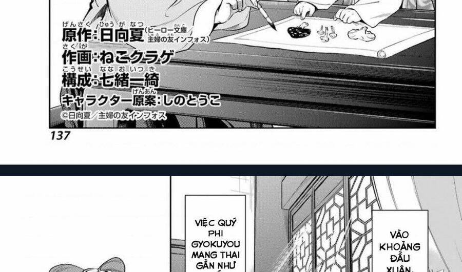 Độc Thoại Của Người Dược Sĩ - Chương 36.1 - Trang 21