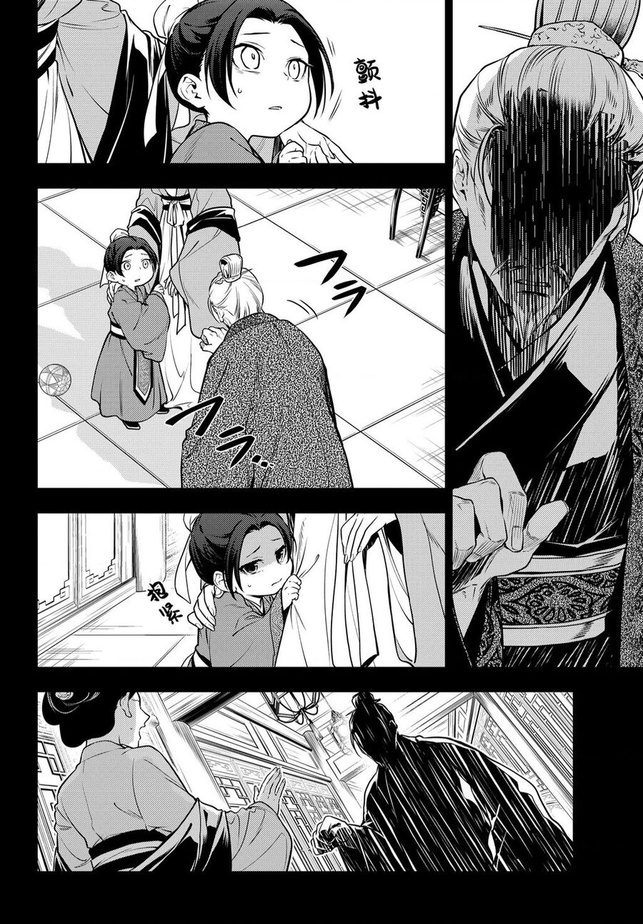 Độc Thoại Của Người Dược Sĩ - Chương 55 - Trang 3