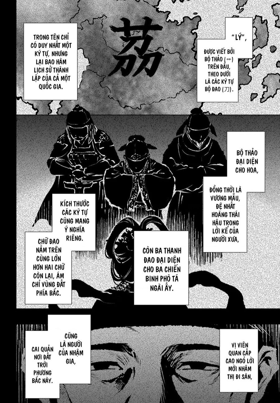 Độc Thoại Của Người Dược Sĩ - Chương 60 - Trang 13