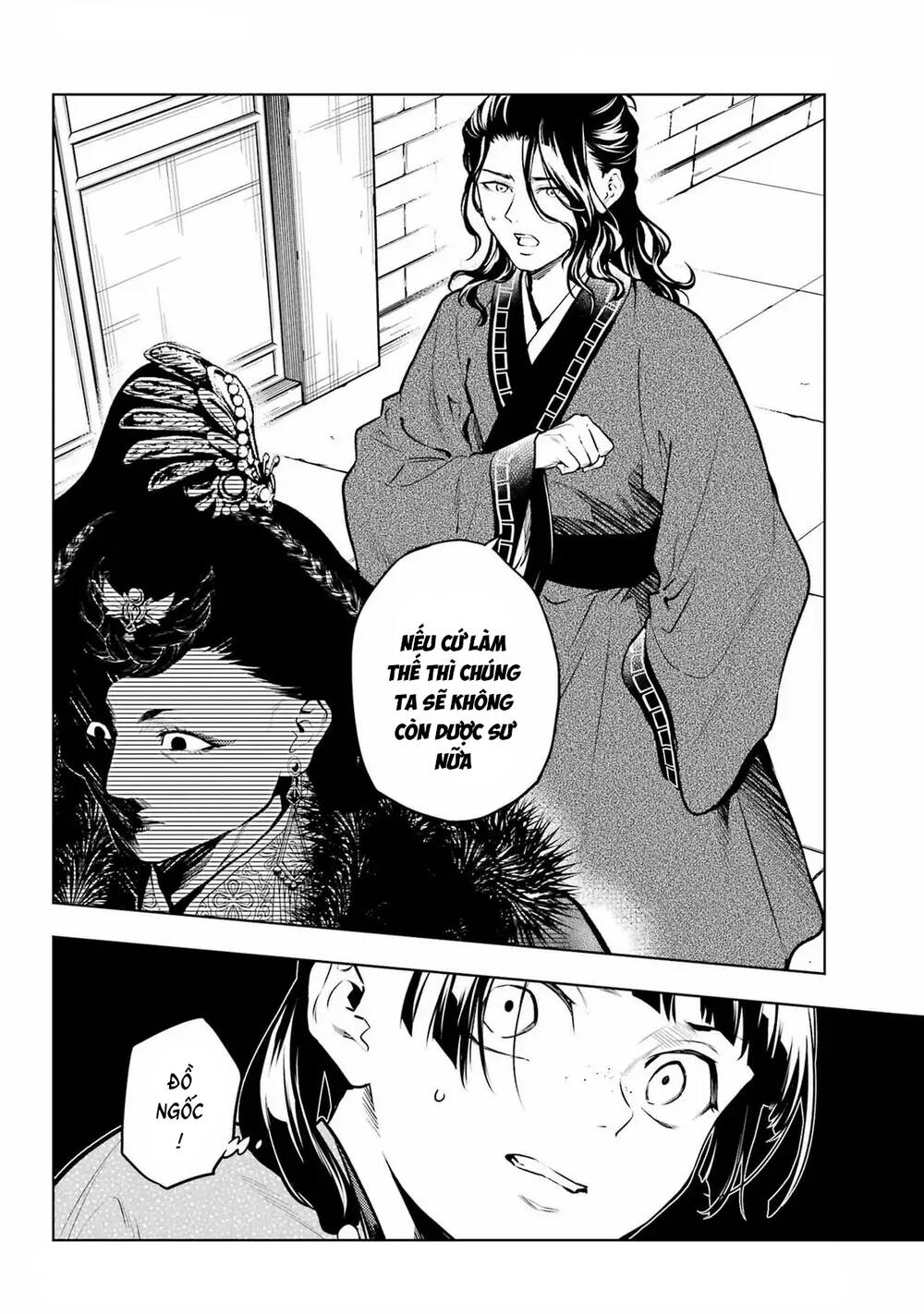 Độc Thoại Của Người Dược Sĩ - Chương 79.2 - Trang 6