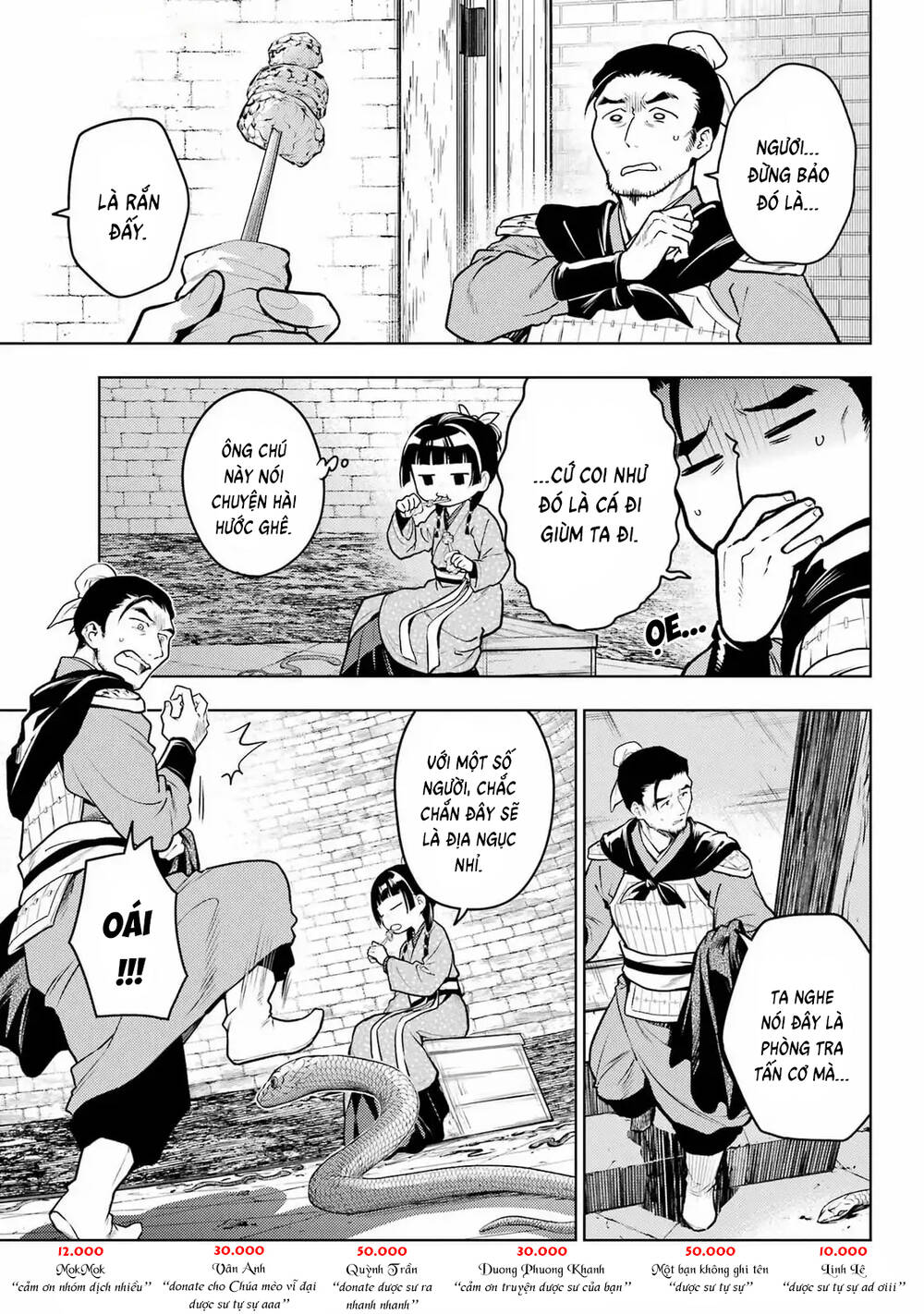 Độc Thoại Của Người Dược Sĩ - Chương 80 - Trang 5