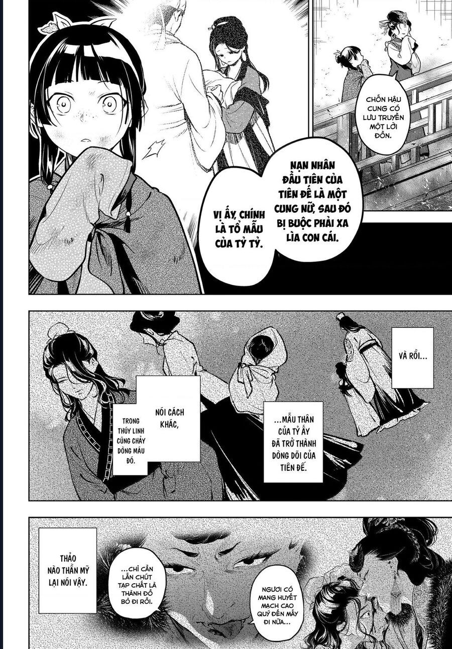 Độc Thoại Của Người Dược Sĩ - Chương 80.5 - Trang 9