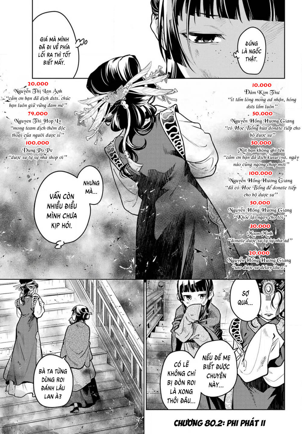 Độc Thoại Của Người Dược Sĩ - Chương 80.2 - Trang 3