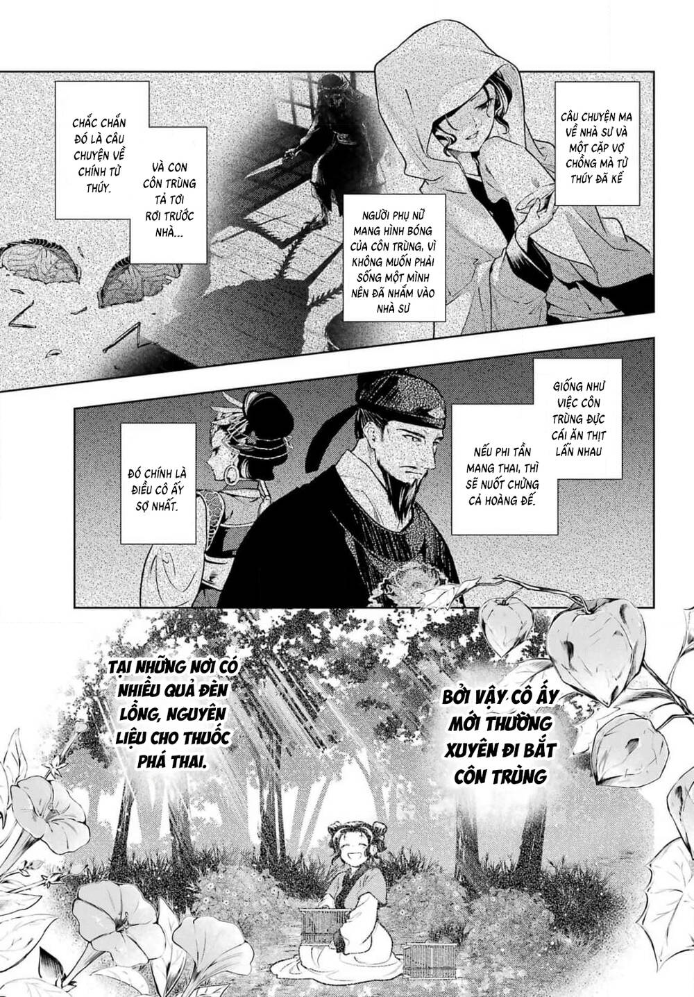 Độc Thoại Của Người Dược Sĩ - Chương 80.2 - Trang 13