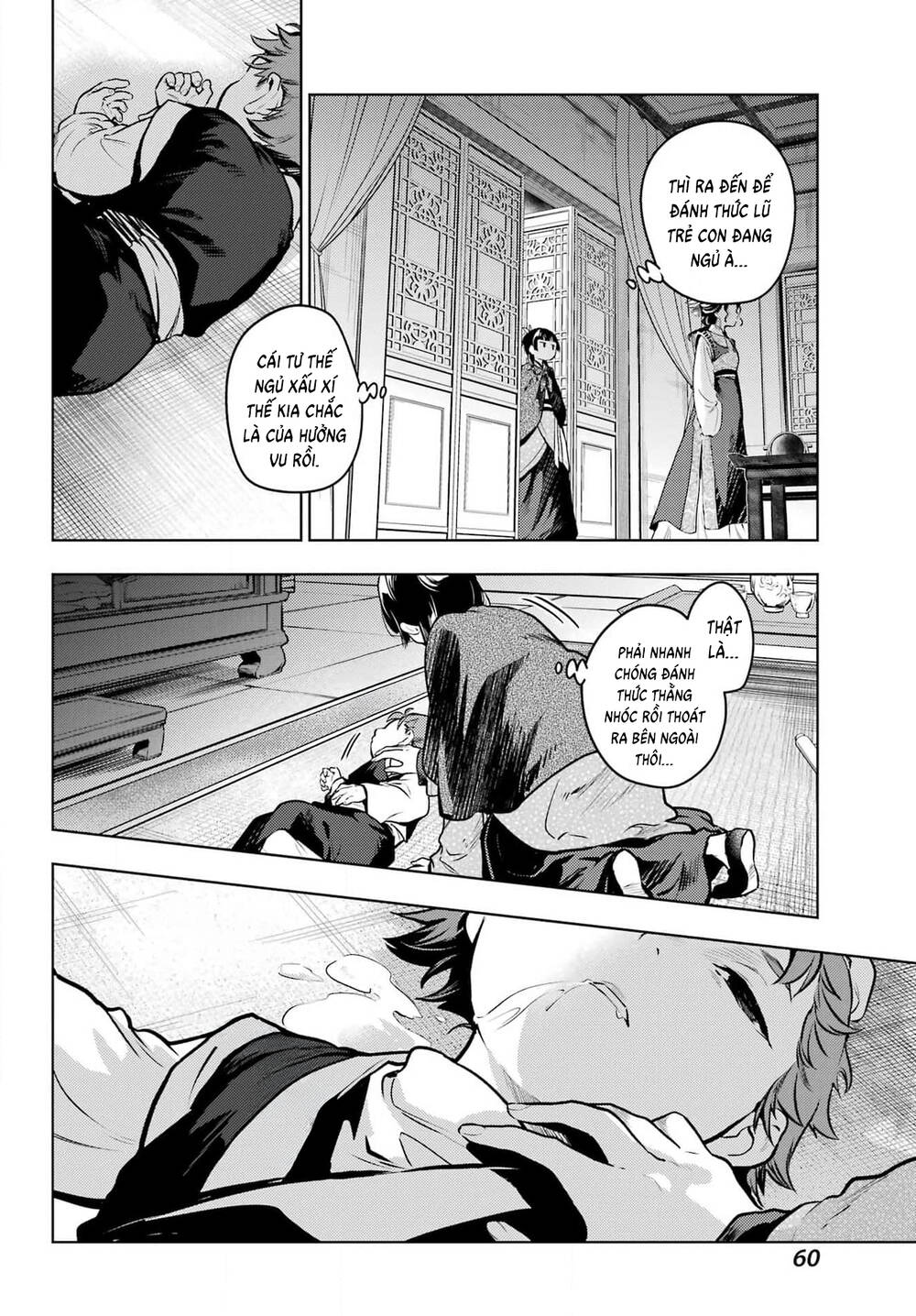 Độc Thoại Của Người Dược Sĩ - Chương 80.2 - Trang 17