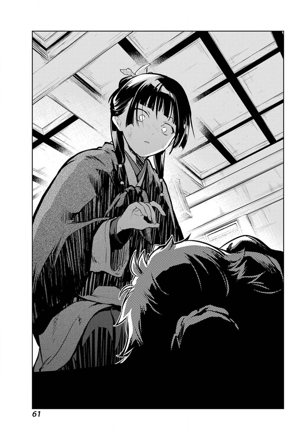 Độc Thoại Của Người Dược Sĩ - Chương 80.2 - Trang 18