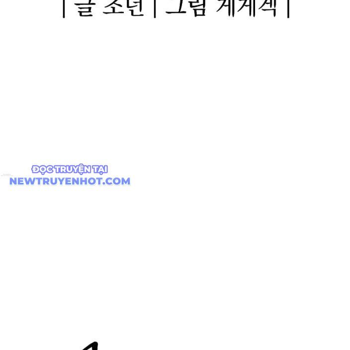 Tiếng Thét Cuồng Bạo - Chương 47 - Trang 85