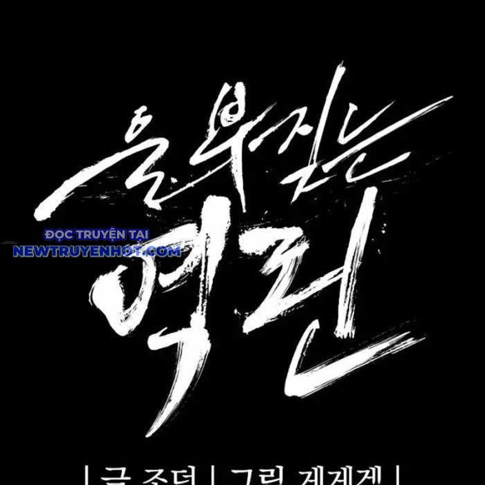 Tiếng Thét Cuồng Bạo - Chương 48 - Trang 19