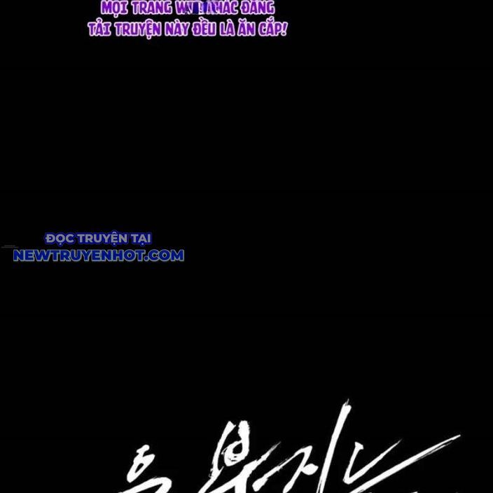 Tiếng Thét Cuồng Bạo - Chương 49 - Trang 17