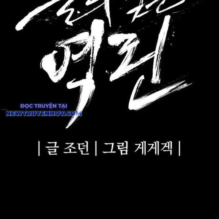 Tiếng Thét Cuồng Bạo - Chương 49 - Trang 18