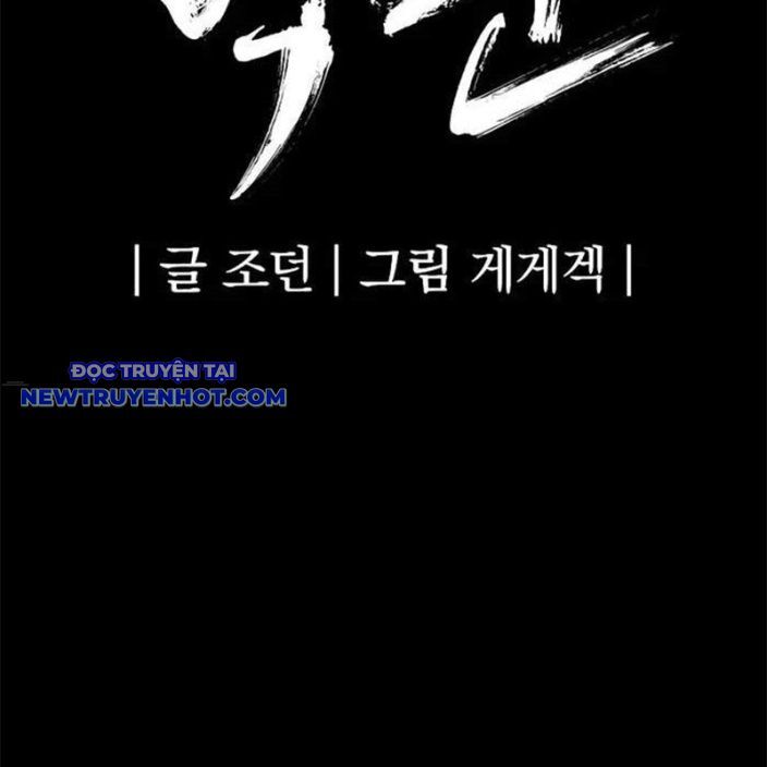 Tiếng Thét Cuồng Bạo - Chương 51 - Trang 62