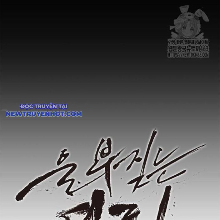 Tiếng Thét Cuồng Bạo - Chương 52 - Trang 61